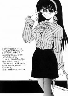 (C66) [SUKAPON-DO (Kagawa Tomonobu, Yano Takumi)] Okiraku Genshiken (Genshiken) - page 26