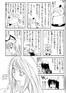 (C66) [SUKAPON-DO (Kagawa Tomonobu, Yano Takumi)] Okiraku Genshiken (Genshiken) - page 27