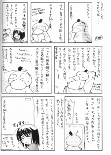 (C66) [SUKAPON-DO (Kagawa Tomonobu, Yano Takumi)] Okiraku Genshiken (Genshiken) - page 28