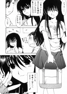 (C66) [SUKAPON-DO (Kagawa Tomonobu, Yano Takumi)] Okiraku Genshiken (Genshiken) - page 7