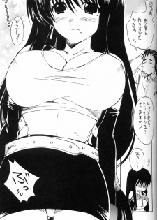 (C66) [SUKAPON-DO (Kagawa Tomonobu, Yano Takumi)] Okiraku Genshiken (Genshiken) - page 9