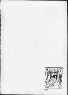 [ruku-pusyu (Orihata)] Saku rede (Sakura Taisen 3: Pari wa Moete iru ka?) - page 3