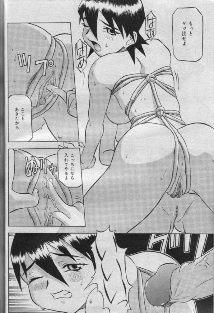 Comic Muga 2000-06 page 33 full