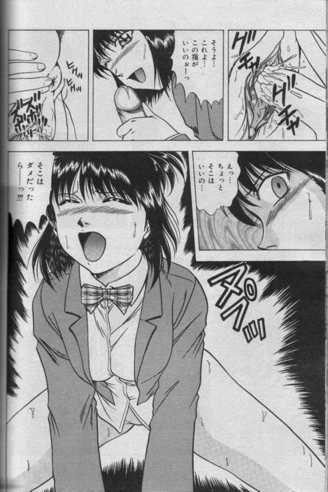 Comic Muga 2000-06 page 474 full