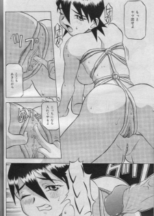 Comic Muga 2000-06 - page 33