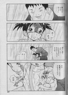 Comic Muga 2000-06 - page 44