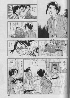 Comic Muga 2000-06 - page 46