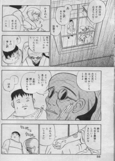 Comic Muga 2000-06 - page 49