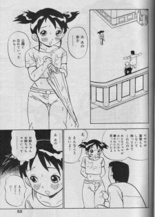 Comic Muga 2000-06 - page 50