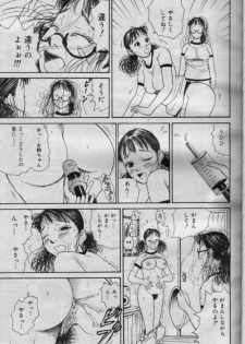 Comic Muga 2000-06 - page 8
