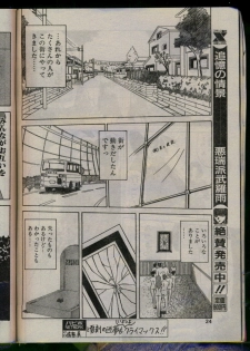 Comic Papipo 1996-04 - page 24
