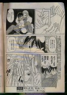 Comic Papipo 1996-04 - page 8