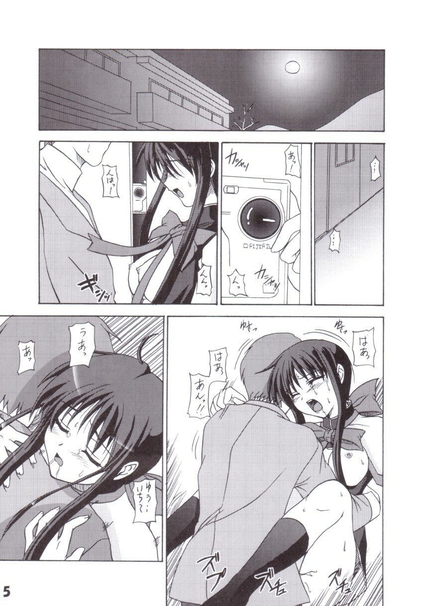 [Perceptron (Asaga Aoi)] Mid Night (Kanon) page 4 full