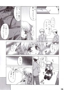 [Perceptron (Asaga Aoi)] Mid Night (Kanon) - page 14