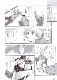 [Perceptron (Asaga Aoi)] Mid Night (Kanon) - page 9