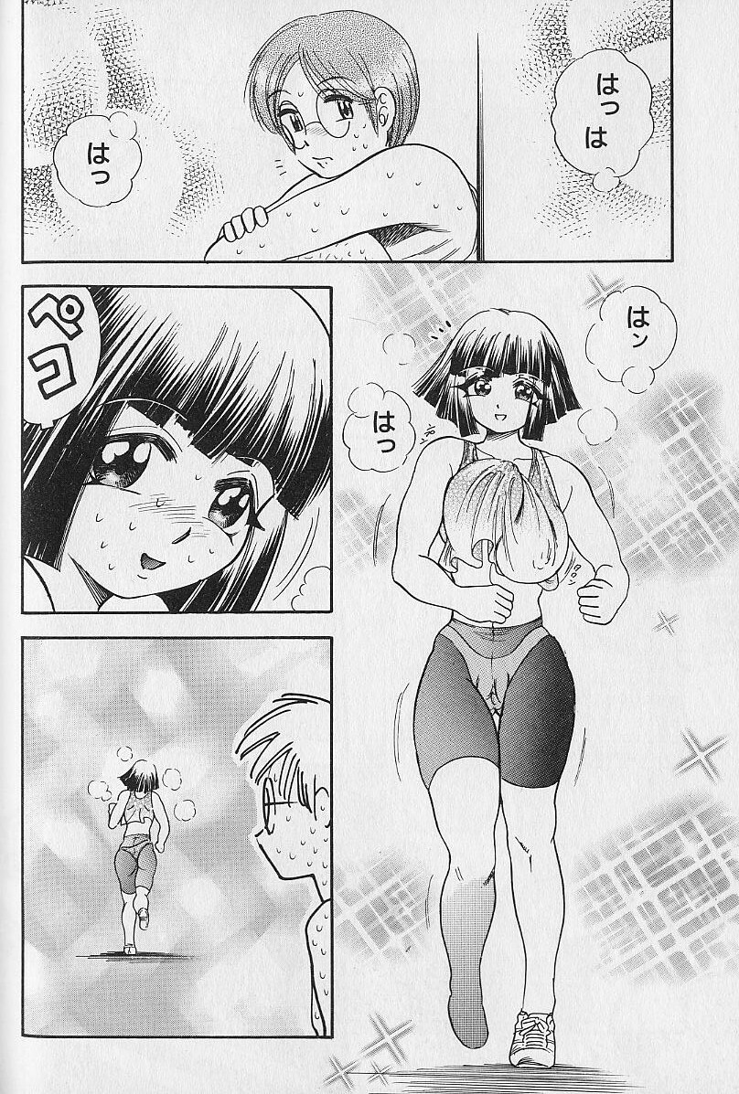 [Bijogi Junction] Tap Tap Milk page 38 full