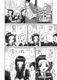 [Bai Asuka] Kansei Shoujo - page 38