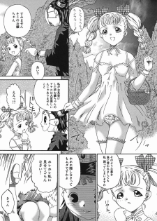 [Bai Asuka] Kansei Shoujo - page 42