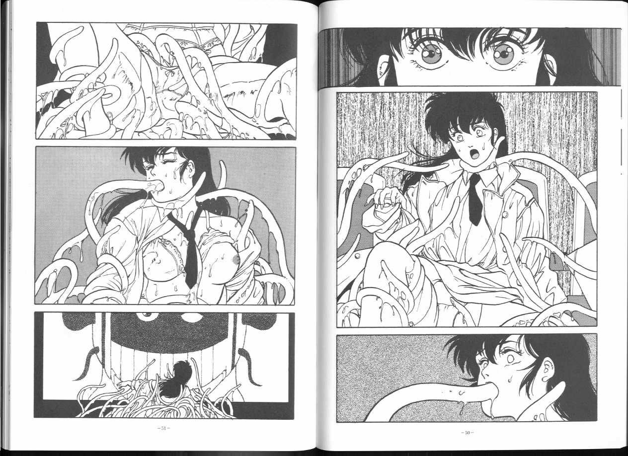 (C43) [ALPS (George Romerow)] Maison Zankoku Kanzenban (Maison Ikkoku) page 27 full