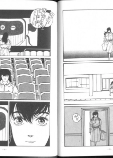 (C43) [ALPS (George Romerow)] Maison Zankoku Kanzenban (Maison Ikkoku) - page 26