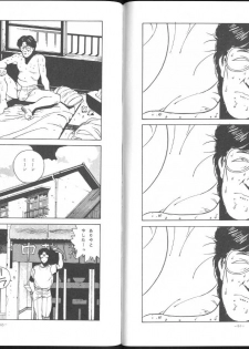 (C43) [ALPS (George Romerow)] Maison Zankoku Kanzenban (Maison Ikkoku) - page 34