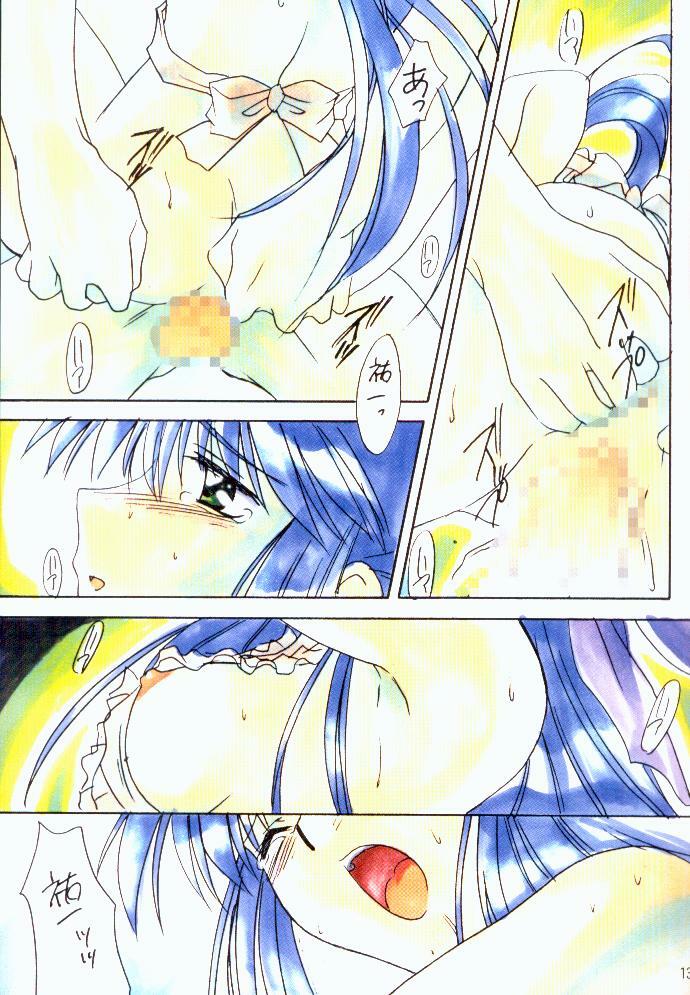 Water Flower [Kanon] page 12 full