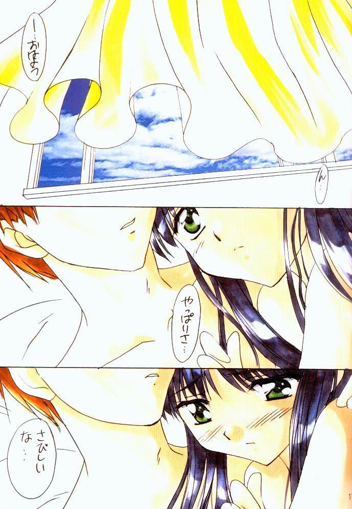 Water Flower [Kanon] page 16 full