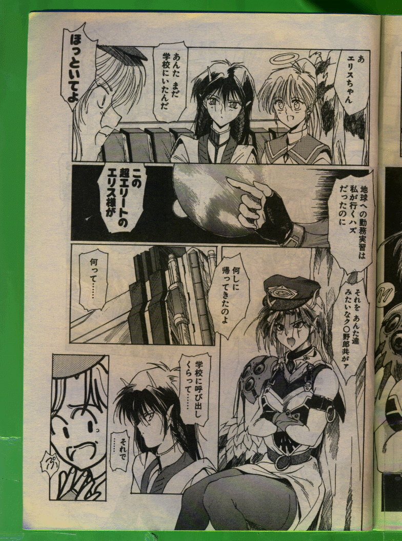 Comic Papipo 1993-08 page 10 full