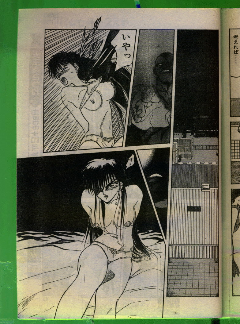 Comic Papipo 1993-08 page 40 full