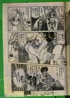 Comic Papipo 1993-08 - page 24