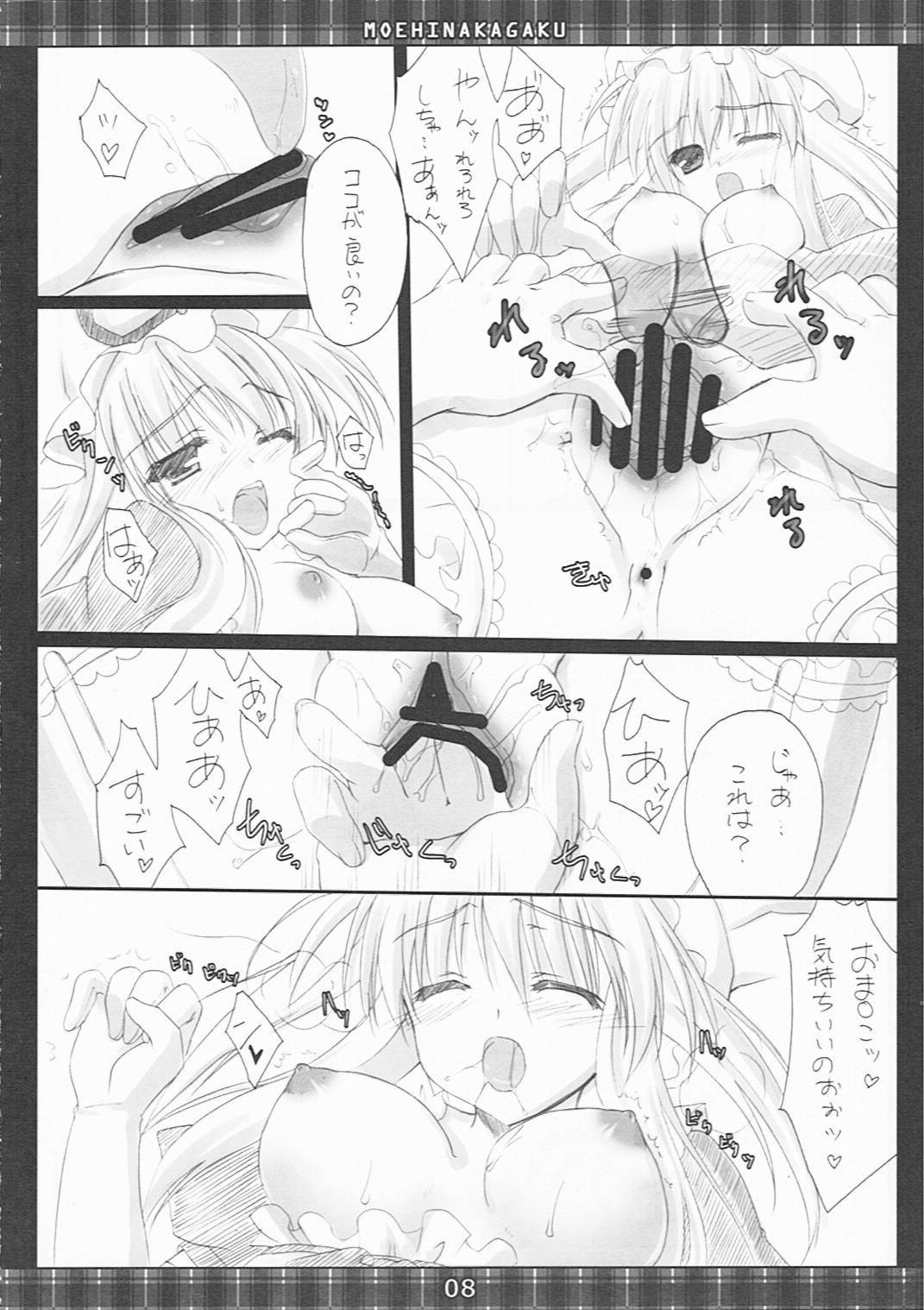 [Moehina Kagaku] Kimagure Parasite 2 (Touhou) page 7 full