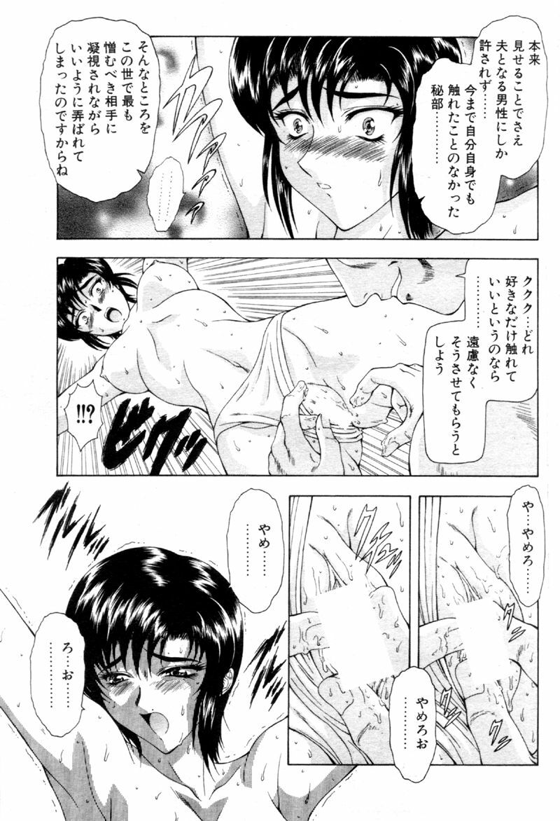 Comic Papipo 2000-02 page 124 full