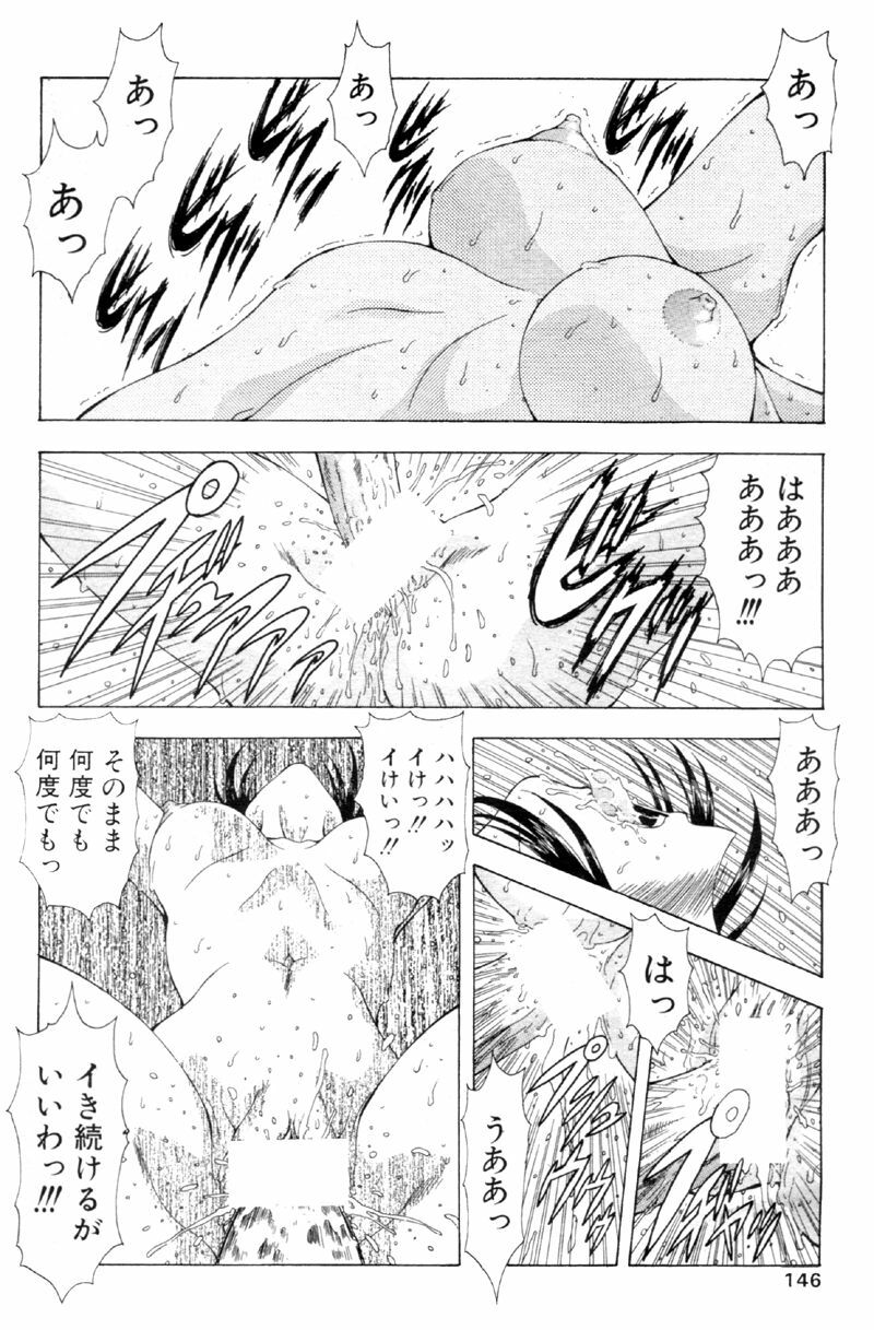 Comic Papipo 2000-02 page 135 full