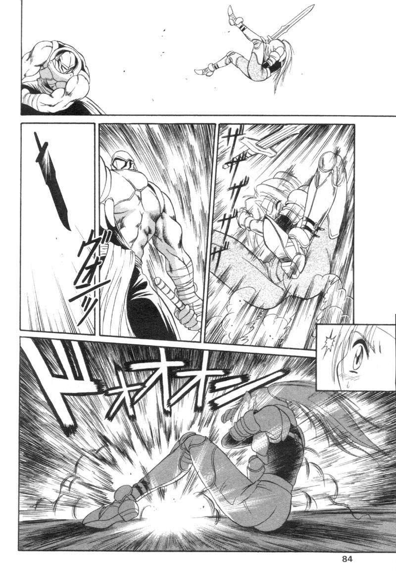 Comic Papipo 2000-02 page 73 full