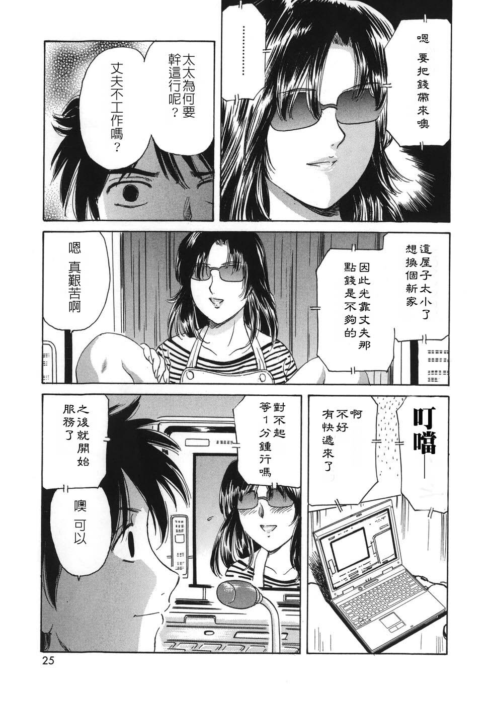 COMIC Han 2007-09 [Chinese] page 43 full