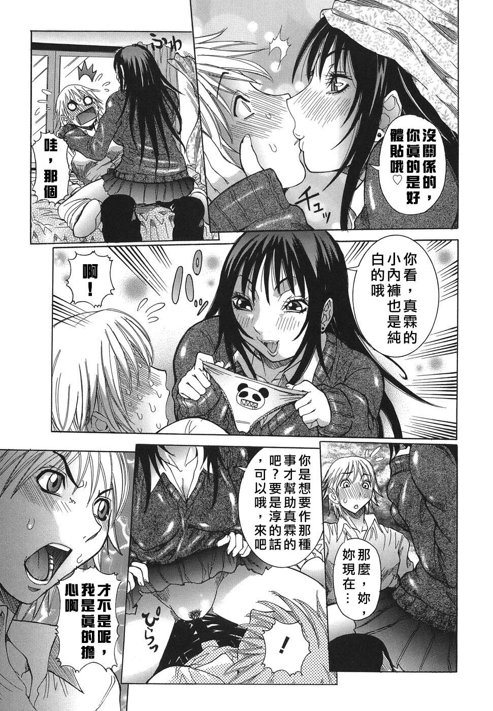 COMIC Han 2007-09 [Chinese] page 95 full