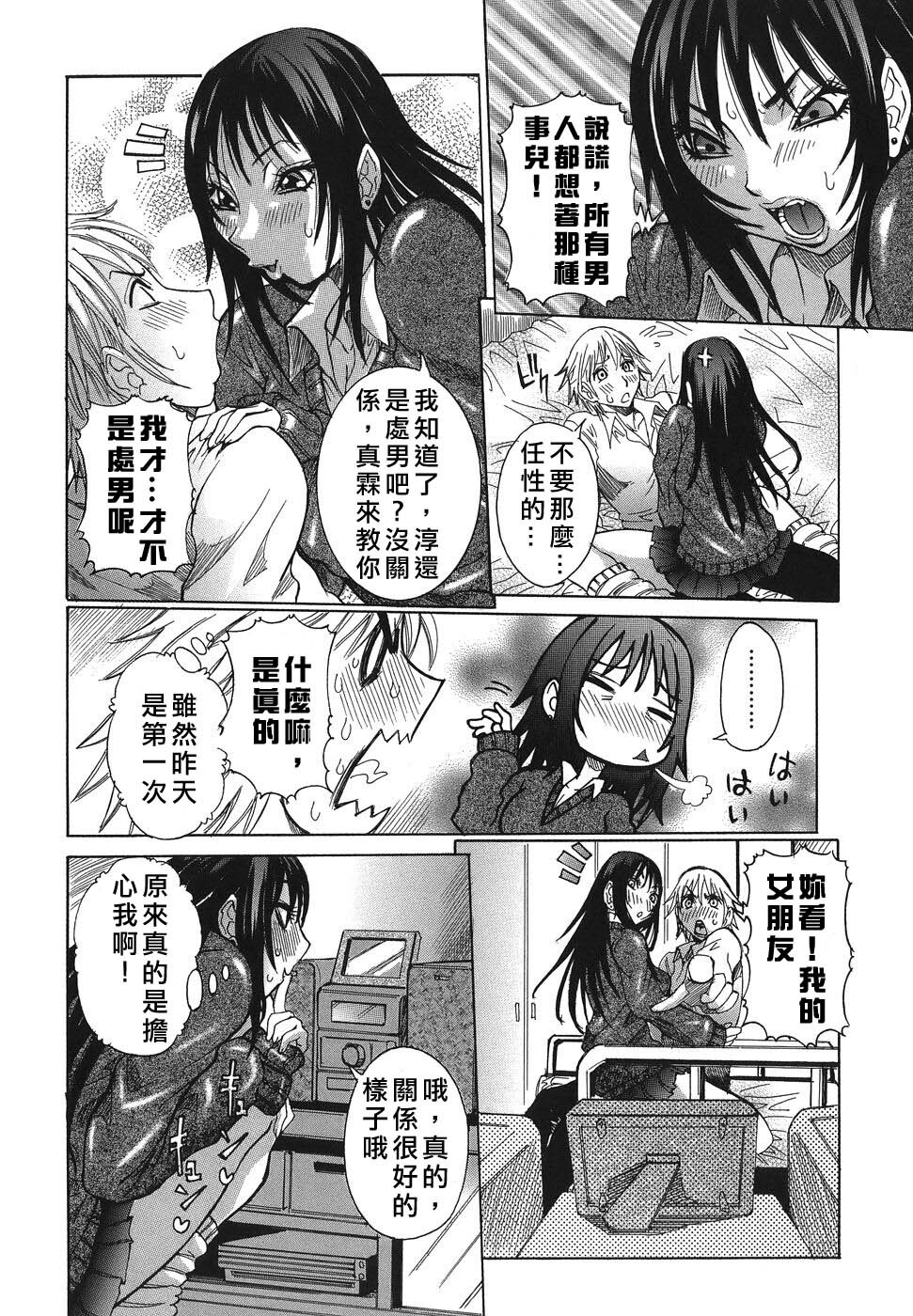 COMIC Han 2007-09 [Chinese] page 96 full