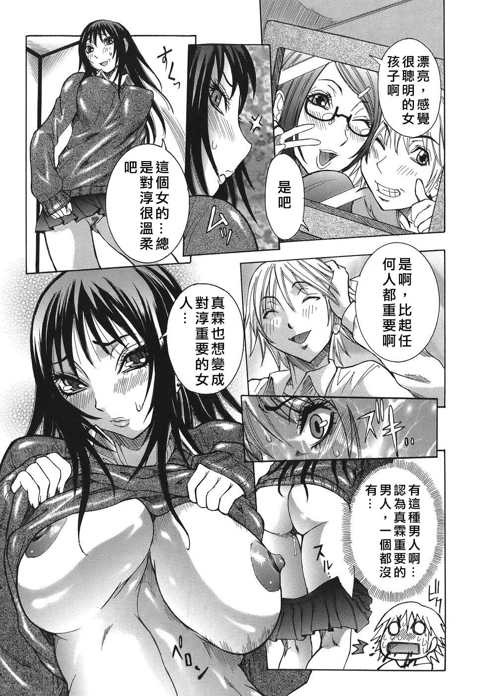 COMIC Han 2007-09 [Chinese] page 97 full