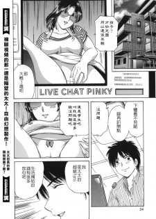 COMIC Han 2007-09 [Chinese] - page 42