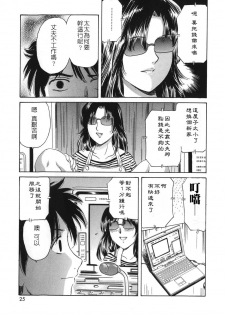 COMIC Han 2007-09 [Chinese] - page 43