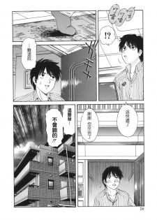 COMIC Han 2007-09 [Chinese] - page 44