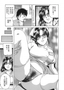 COMIC Han 2007-09 [Chinese] - page 45