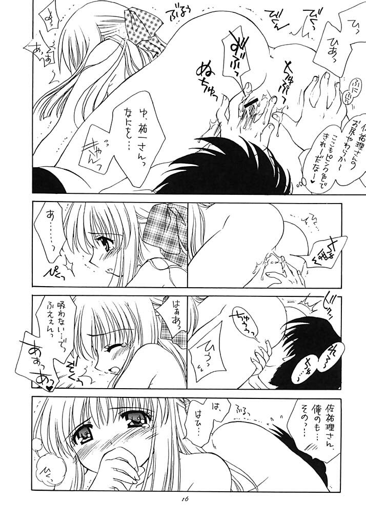 (C62) [Purin Yokochou (Ouka Sushi)] SAYURI-HON (Kanon) page 15 full