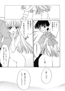 (C62) [Purin Yokochou (Ouka Sushi)] SAYURI-HON (Kanon) - page 12