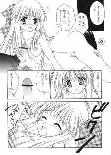 (C62) [Purin Yokochou (Ouka Sushi)] SAYURI-HON (Kanon) - page 14