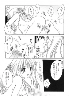 (C62) [Purin Yokochou (Ouka Sushi)] SAYURI-HON (Kanon) - page 22
