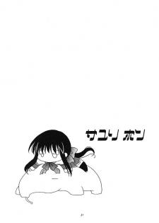(C62) [Purin Yokochou (Ouka Sushi)] SAYURI-HON (Kanon) - page 30