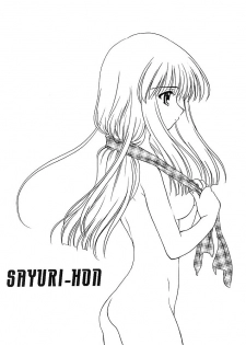 (C62) [Purin Yokochou (Ouka Sushi)] SAYURI-HON (Kanon) - page 4