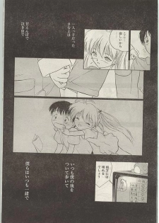Comic Papipo 1998-12 [Incomplete] - page 38