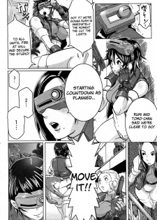 [Butcha-U] The Sex Hound (COMIC Momohime 2008-04) [English] [Faytear + desudesu] - page 6